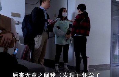 ​2022年，妻子伪造孕检单哄骗丈夫，孩子亲生父亲竟是自己身边人