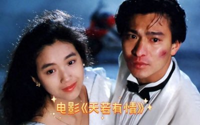 ​你知道《灰色轨迹》的创作背景吗？