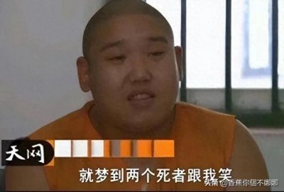 ​消失的夫妻-讲述9年前费县案件详细笔供，人性的恶被暴露无疑
