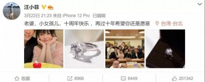 ​大S汪小菲离婚后：终于，他们都忍不下去了