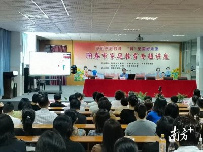 ​平安阳江④∣ “检护民生”，守护百姓“稳稳的幸福”