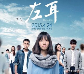 ​《左耳》：借刀杀人的张漾凭什么还能追上李珥？