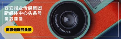 ​西安这些高颜值的“网红”书店，你去过几个？快来打卡吧！