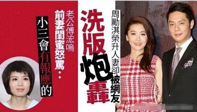 ​离婚6年，再看程愫那“内地混不下去”的前夫，他后悔俩字无处说