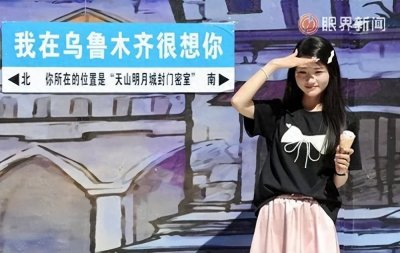 ​【天山 · 文旅】乌鲁木齐：这座城市为何越来越年轻？