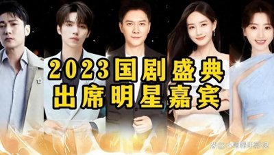 ​今晚播出，冯绍峰领衔主演，3大看点，有成国剧新天花板的潜质