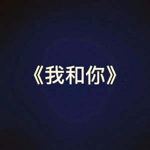 ​乡镇和派出所是什么关系？