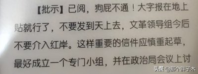 ​《三体》中的“红岸基地”真实存在么？