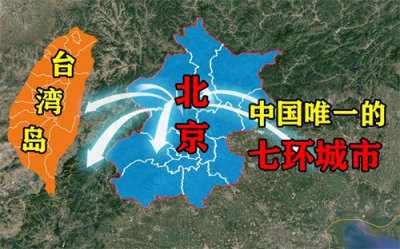 ​北京还有没有扩张可能？中国唯一“七环”城市，能否扩张到九环？