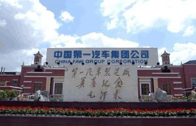 ​第十八届长春汽博会：为城市发展提供持续助力和动能