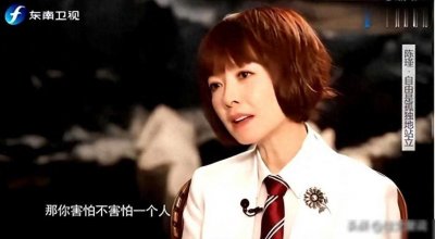 ​陈瑾和巫刚：一生不婚不育，只互相作伴，默默成就对方