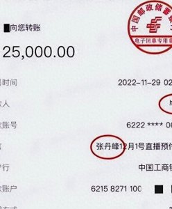 ​张丹峰证实毕滢已重回身边工作，屡次出尔反尔太败好感