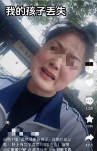 ​湖南15岁男孩上学失踪，7天搜救终发现遗体，家属悲痛认领