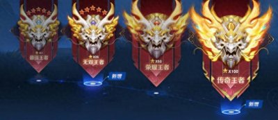 ​王者荣耀：如今的段位机制，玩家还坚持上分有什么意义？