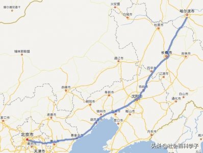 ​京哈高速公路，北方愈发重要的交通干线