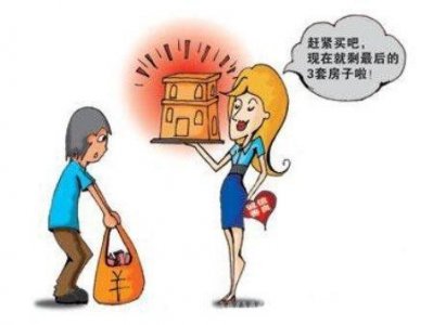 ​房金是什么的详细内容是怎么样的？