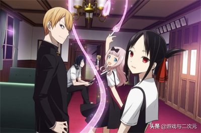 ​四宫辉夜，高冷大小姐人设角色，经历了什么才成为一个沙雕小可爱