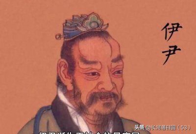 ​伊尹：商朝的开国元勋与智慧的象征