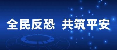 ​提醒 | “聊呗”！骗呗！王某被“聊”走32600元