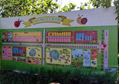 ​国家级生态农场长什么样？