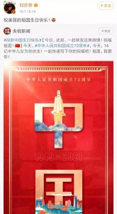 ​刘亦菲对症下药内娱营销，长津湖爆火原因，京圈太子爷综艺营销