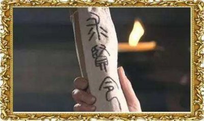 ​曹操的《求贤令》原文、译文及鉴赏