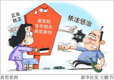 ​［法治］典型案例