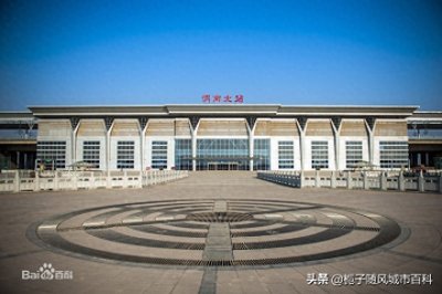 ​陕西省渭南市重要的铁路枢纽——渭南北站