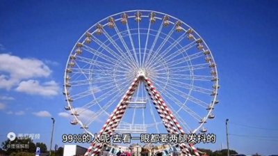 ​广州塔小蛮腰