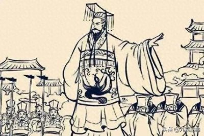 ​东周第一位国君姬宜臼