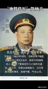 ​贺炳炎早年摔撞彭老总电话，朝鲜战争爆发后彭老总说你不能去朝鲜