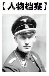 ​谍影重重：“类人猿行动”—刺杀德国纳粹第4号人物海德里希始末