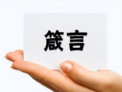 ​股民如何炒股，如何盈利，此文总结的很到位，建议多读几遍！