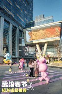 ​集“嗯”来上分，你要的武汉春节热门旅游线路来了