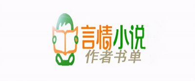 ​醉后渔歌作品书单