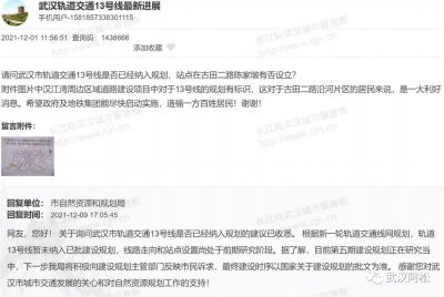 ​武汉地铁13号线是怎么规划的？