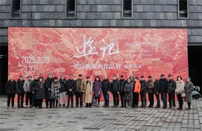 ​游记，版画艺术家张远帆对人生多维度的理解与映射