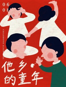 ​豆瓣最高评分9.5，这10部教育纪录片，治愈你所有的焦虑