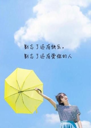 发朋友圈的精美句子10字短句