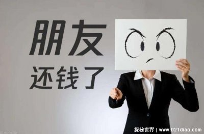 ​催账还不伤感情的话语，既能收账又不伤面子的高情商句子