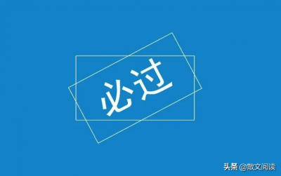 ​为高考加油的暖心句子（高考努力的励志的文案）