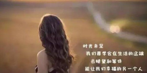 失落的句子说说心情,失落的句子说说心情图片图3