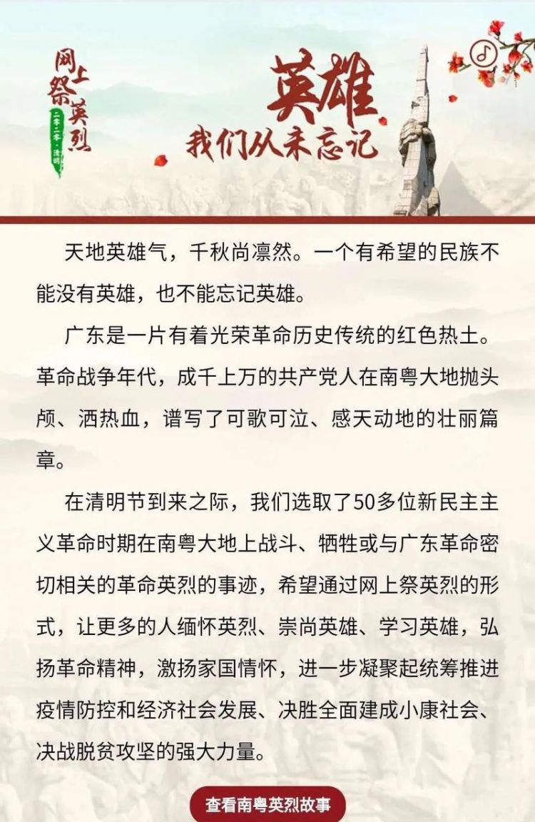 简短哀悼语八个字朋友