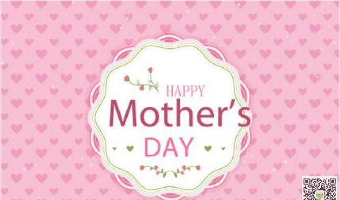 儿子发了个红包说上几句感谢话