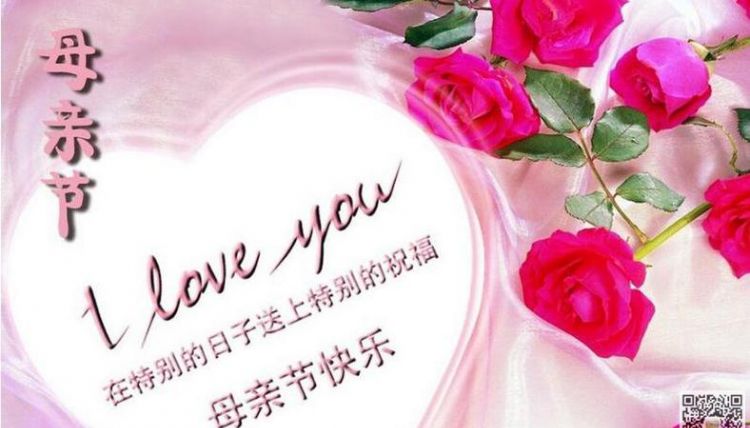 女儿送给妈妈的礼物怎么发朋友圈