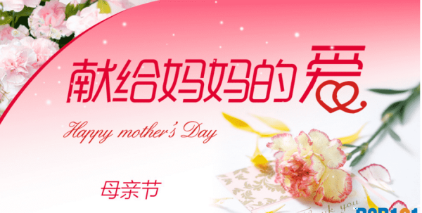 母亲节的礼物说说,母亲节女儿送妈妈礼物发朋友圈句子图4