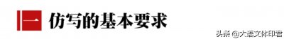 ​仿写句子50句短一点（句子仿写要点集锦）