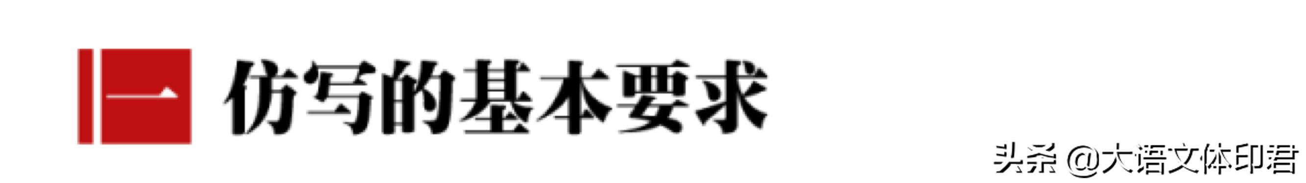 仿写句子50句短一点（句子仿写要点集锦）(1)