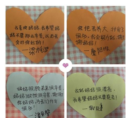 写一句关于母亲节的句子