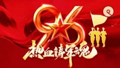 ​38军112师336团九连战友郑州聚会（一）郑州篇